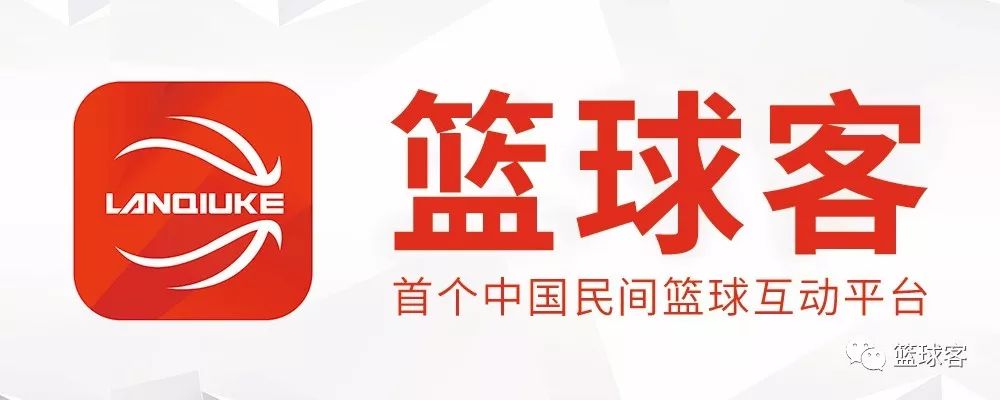 花树篮球_树仔篮球历史_篮球的树