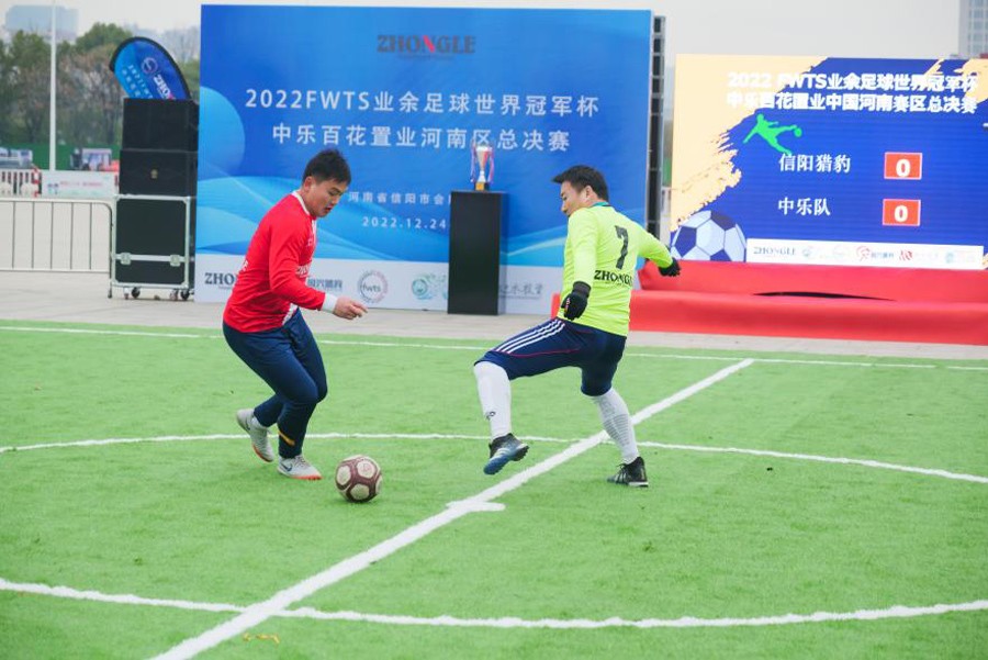 2022中国冠军杯足球_中国足球冠军奖杯_2020中国足球冠军赛