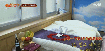 三角帽游戏是怎么玩的_三角帽踢球游戏规则_三角帽踢足球规则