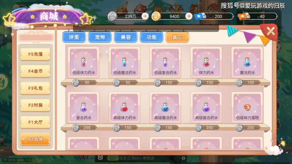 无技能怎么填写_无效生活技能_技能失效